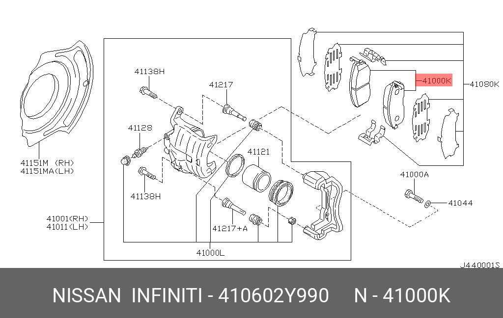 410602Y990 NISSAN Тормозные колодки