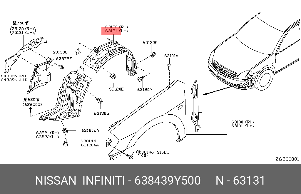 638439Y500 NISSAN Подкрылок