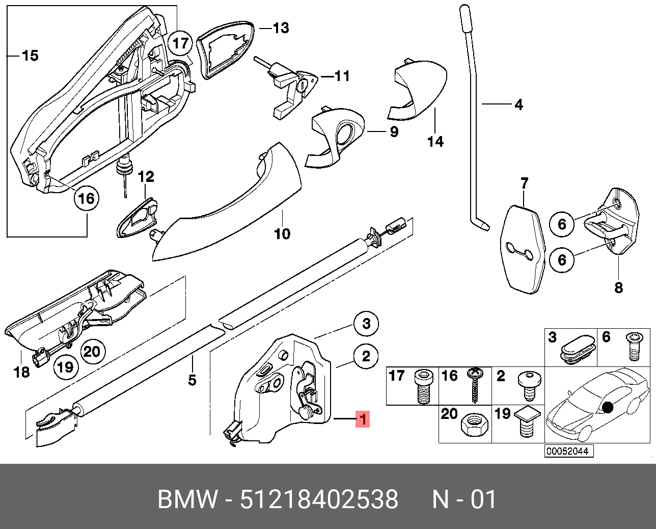 51218402538 BMW Замок с повор.защелкой с сервоприводом П