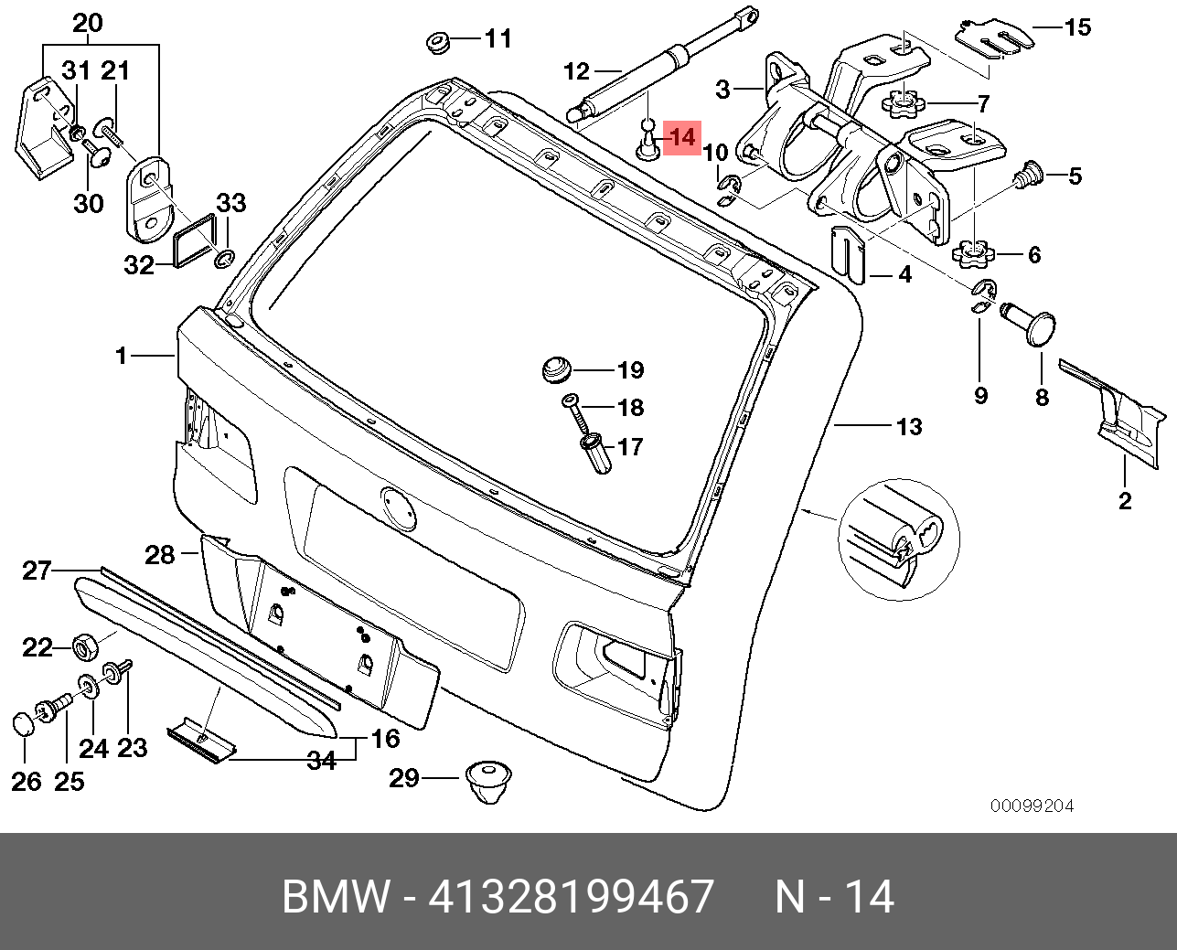 41328199467 BMW Сферический болт