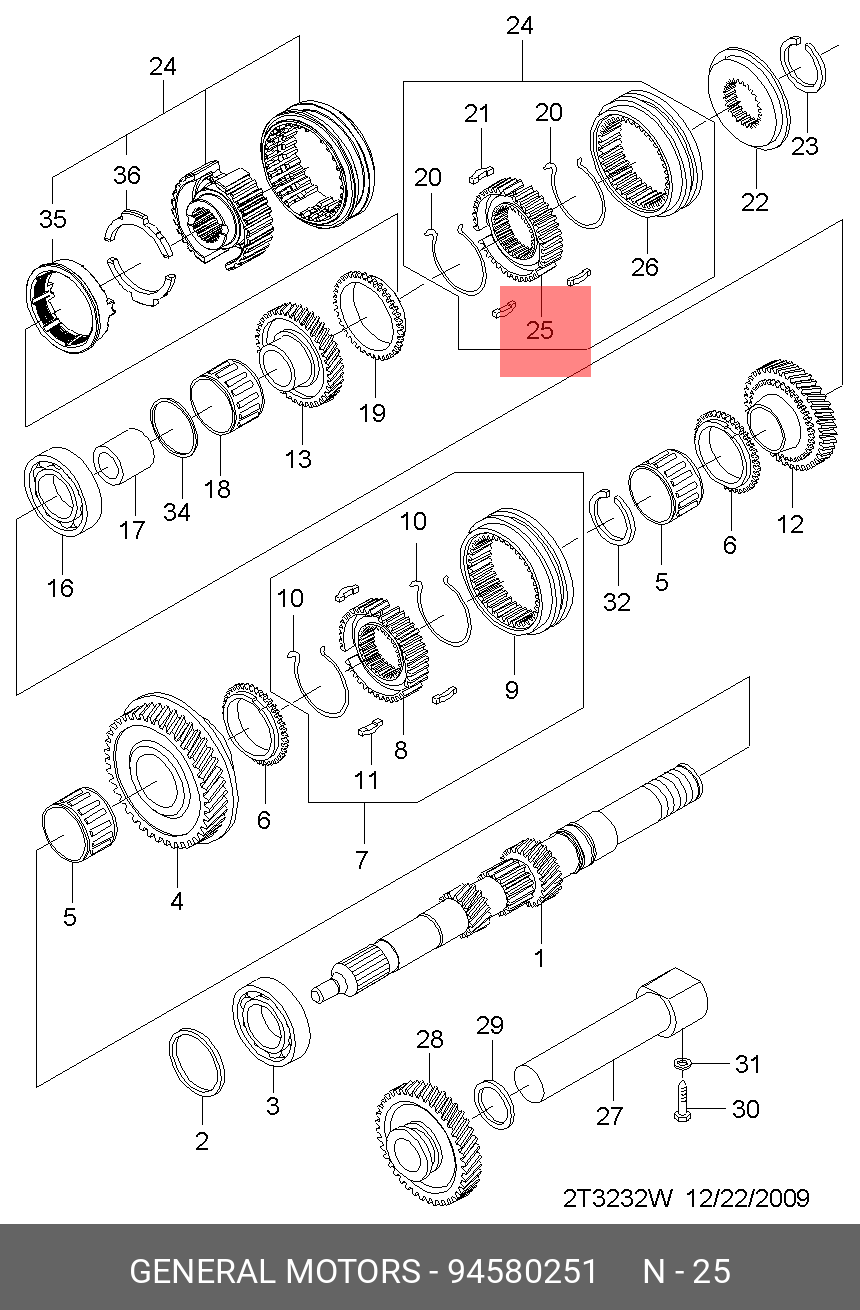 94580251 GENERAL MOTORS Муфта синхронизатор 5 ой передачи