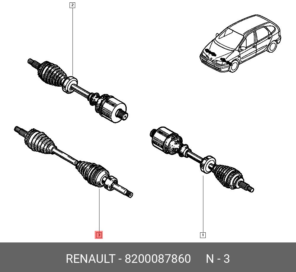 8200087860 RENAULT Приводной вал