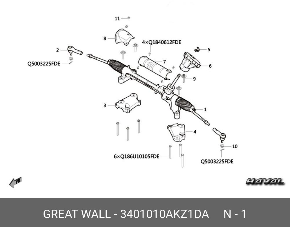 3401010AKZ1DA GREAT WALL-HAVAL Деталь