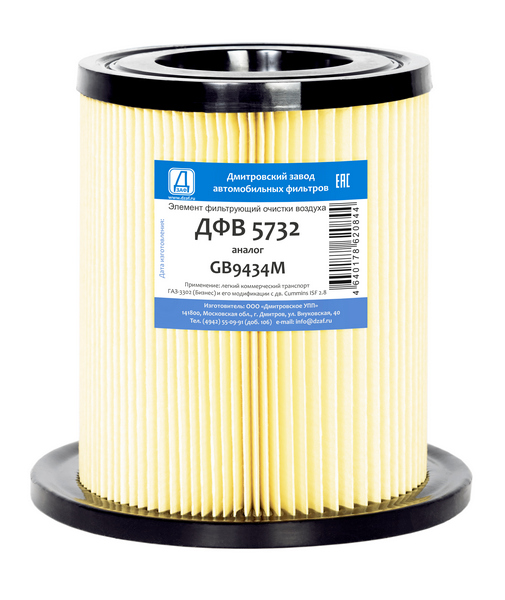 Фильтр воздушный элемент ДЗАФ DFV5732