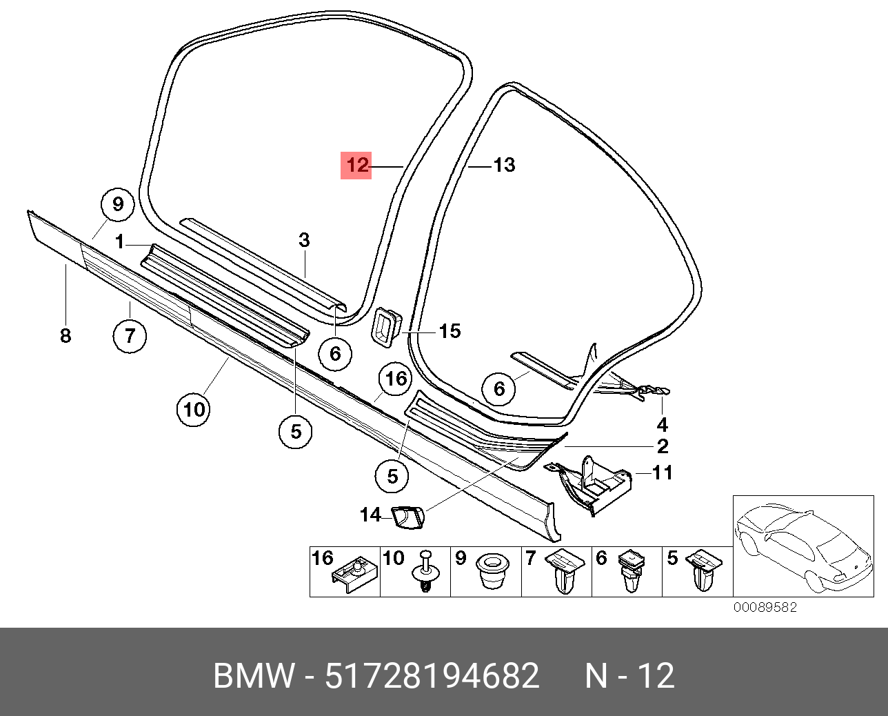 51728194682 BMW Защитная окантовка Пд