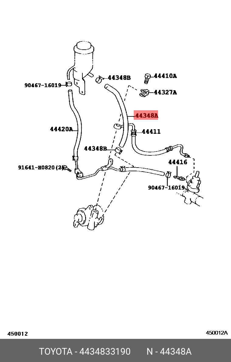 4434833190 DAIHATSU ТРУБКА ГИДРОУСИЛИТЕЛЯ РУЛЯ