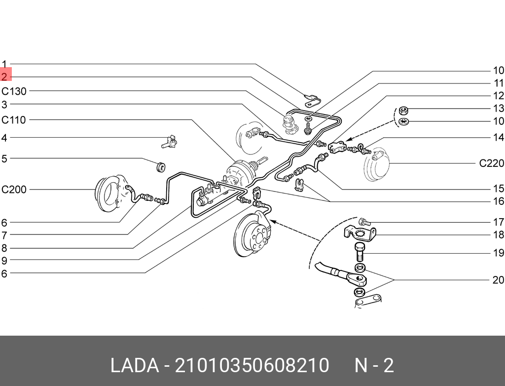 21010350608210 LADA трубка от регулятора задних тормозов к шлангу в сборе