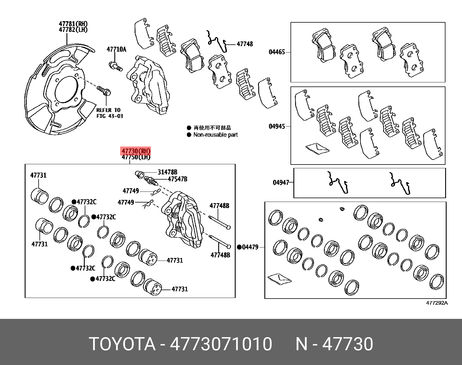 4773071010 TOYOTA СУППОРТ ТОРМОЗНОЙ
