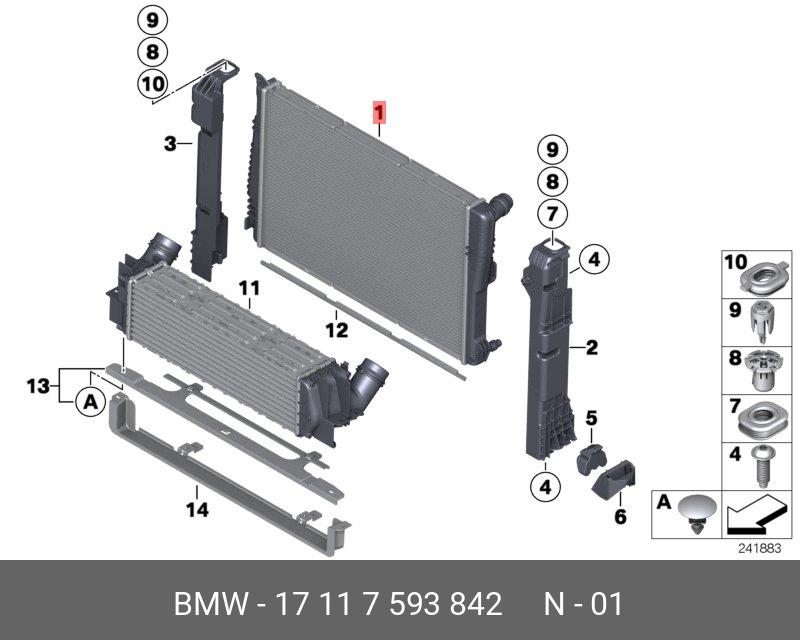 17117593842 BMW Радиатор охлаждающей жидкости