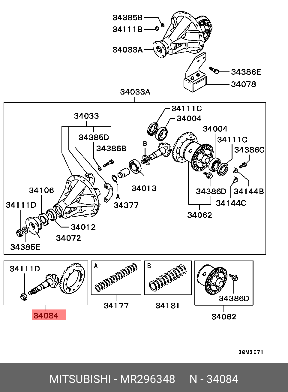 MR296348 MITSUBISHI -