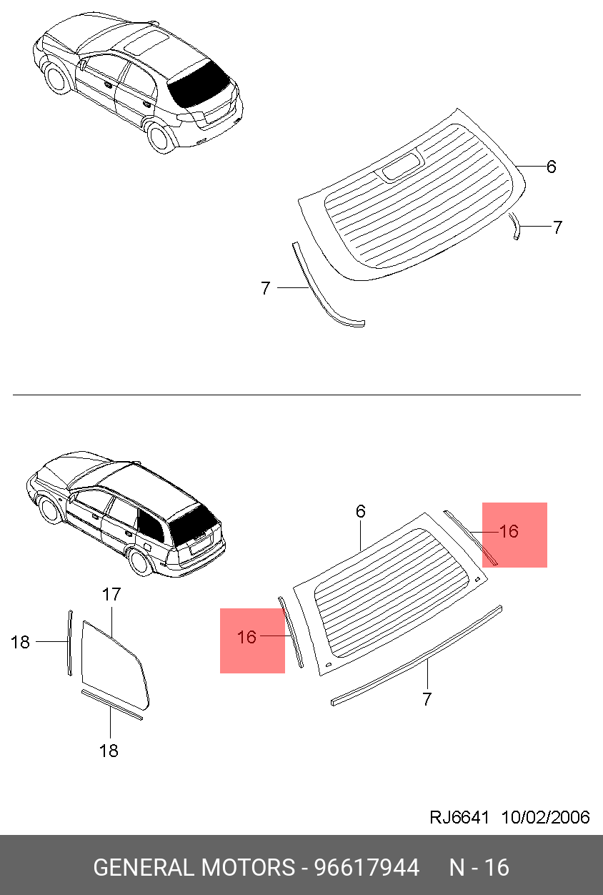 96617944 GENERAL MOTORS Молдинг з стекла боковой