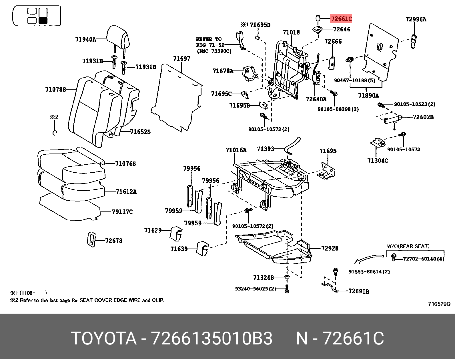 7266135010B3 TOYOTA Кнопка спинки заднего сидения
