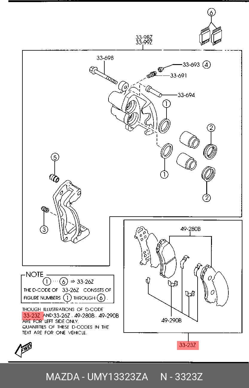 UMY13323ZA MAZDA Тормозные колодки дисковые