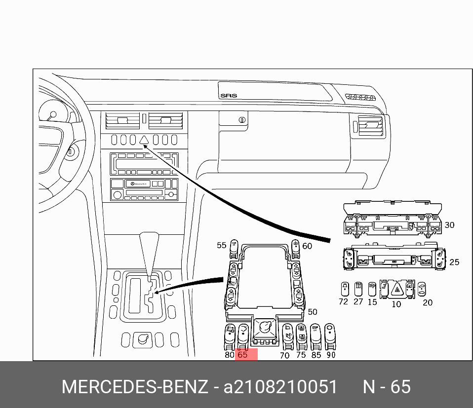 A2108210051 MERCEDES-BENZ ПЕРЕКЛЮЧАТЕЛЬ