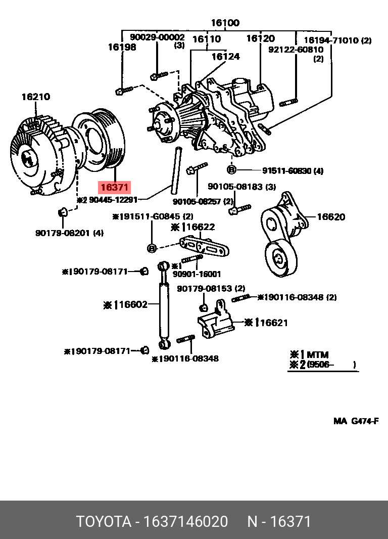 1637146020 TOYOTA ШКИВ