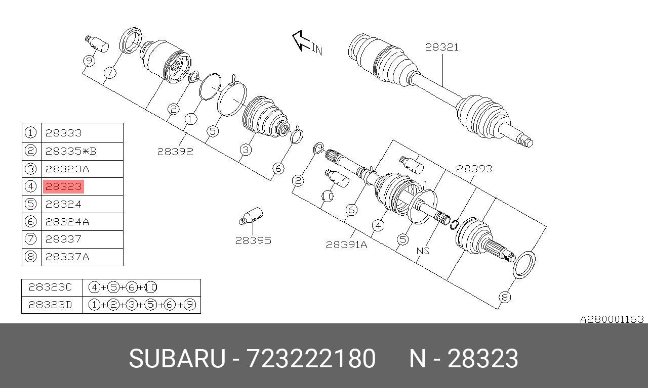 723222180 SUBARU Комплект пылника, приводной вал