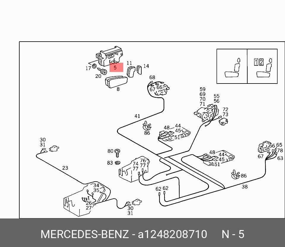 A1248208710 MERCEDES-BENZ ПЕРЕКЛЮЧАТЕЛЬ РЕГУЛИРОВКИ СИДЕНЬЯ