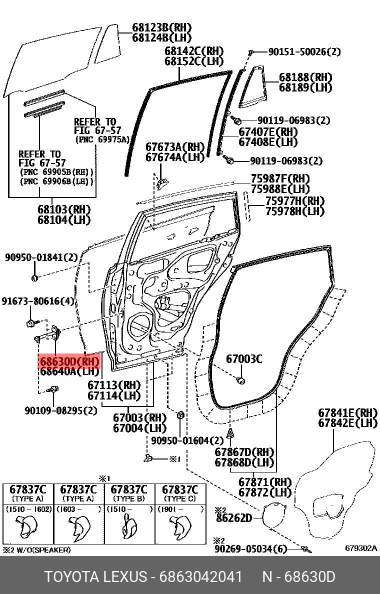 6863042041 TOYOTA ОГРАНИЧ.ЗАДН.ДВЕРИ