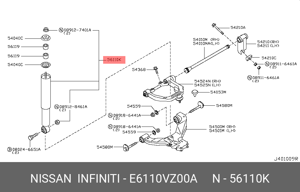 E6110VZ00A NISSAN АМОРТИЗАТОР ПОДВЕСКИ