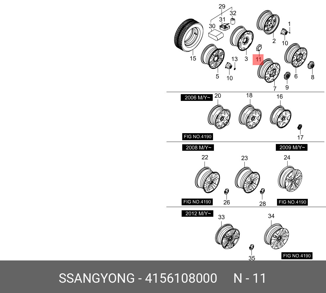 4156108000 SSANG YONG Декоративный колпак ступицы