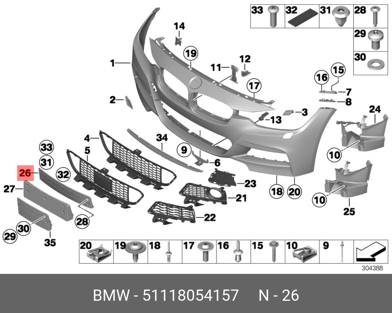 51118037631 BMW ОПОРНАЯ БАЛКА ПЕР БАМПЕРА НЖ бу купить в Воронеже по цене от 396