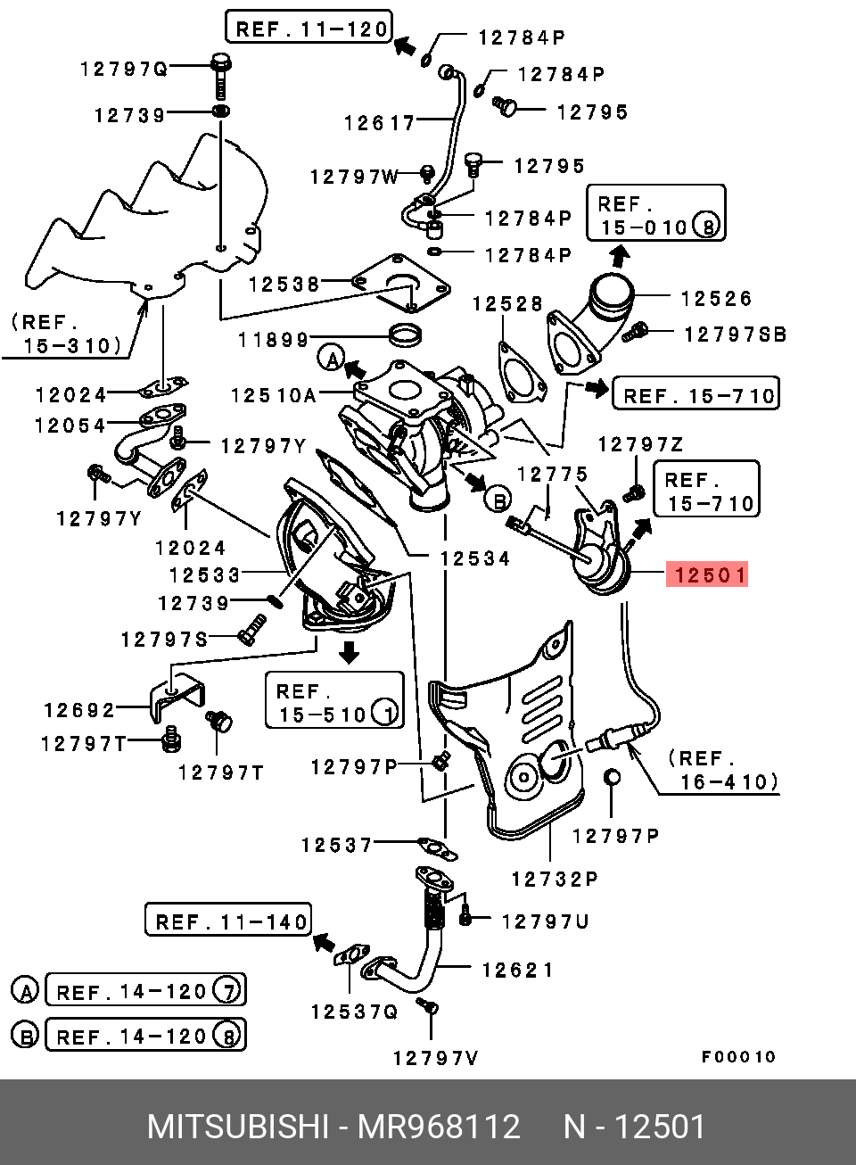 MR968112 MITSUBISHI Сервопривод заслонки глушителя