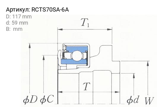RCTS70SA6A KOYO Выжимной подшипник mmc