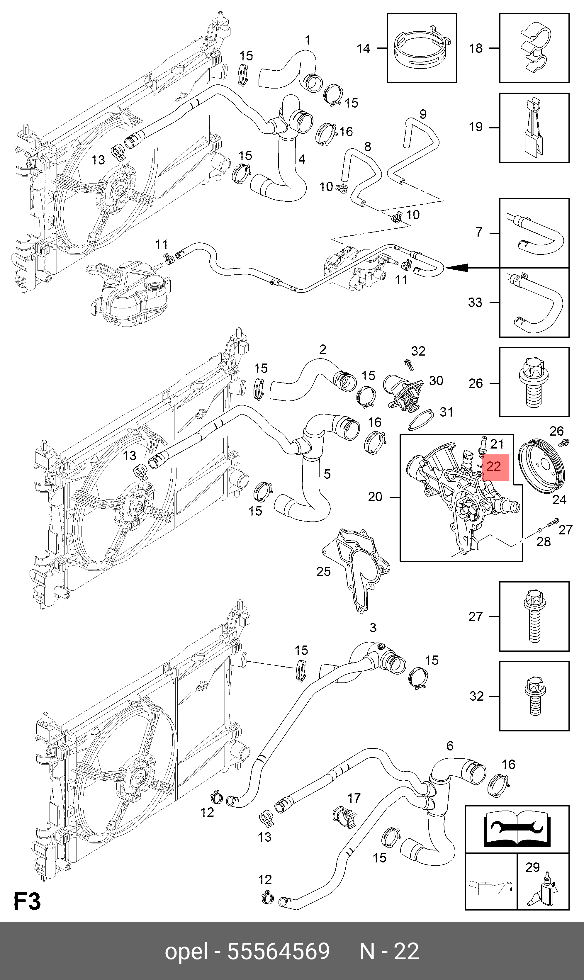 55564569 GENERAL MOTORS Уплотнительное кольцо водяного насоса / OPEL 1,0/1,2/1,4 XE,XEP,XEL