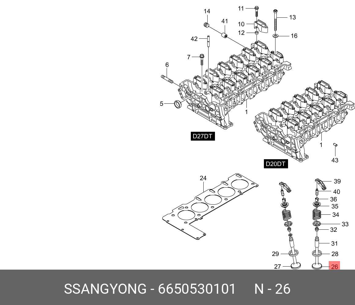 6650530101 SSANG YONG Клапан впускной