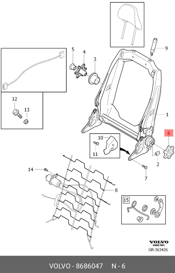 8686047 VOLVO Ручка регулировки спинки сидения переднего VOLVO