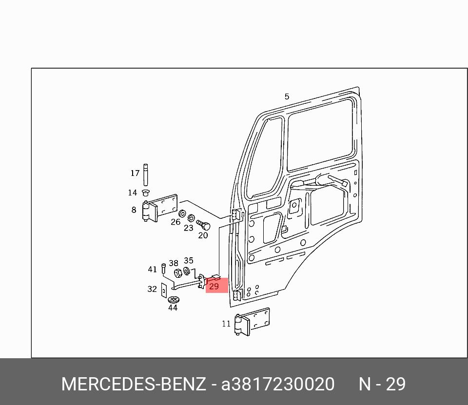 A3817230020 MERCEDES-BENZ Фиксатор двери