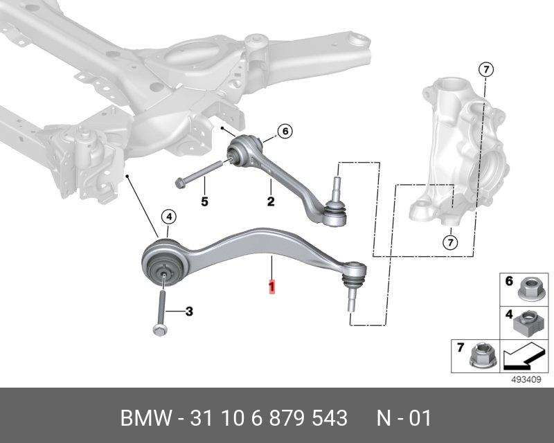 31106879543 BMW Тяга с гидравлической опорой Л