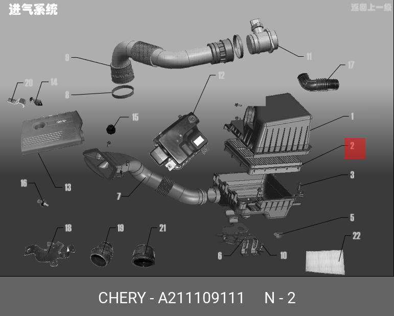 A211109111 EXEED Фильтр воздушный
