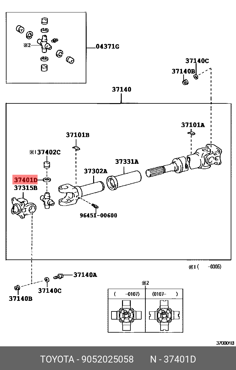 9052025058 TOYOTA КОЛЬЦО СТОПОРНОЕ МЕТАЛЛИЧЕСКОЕ