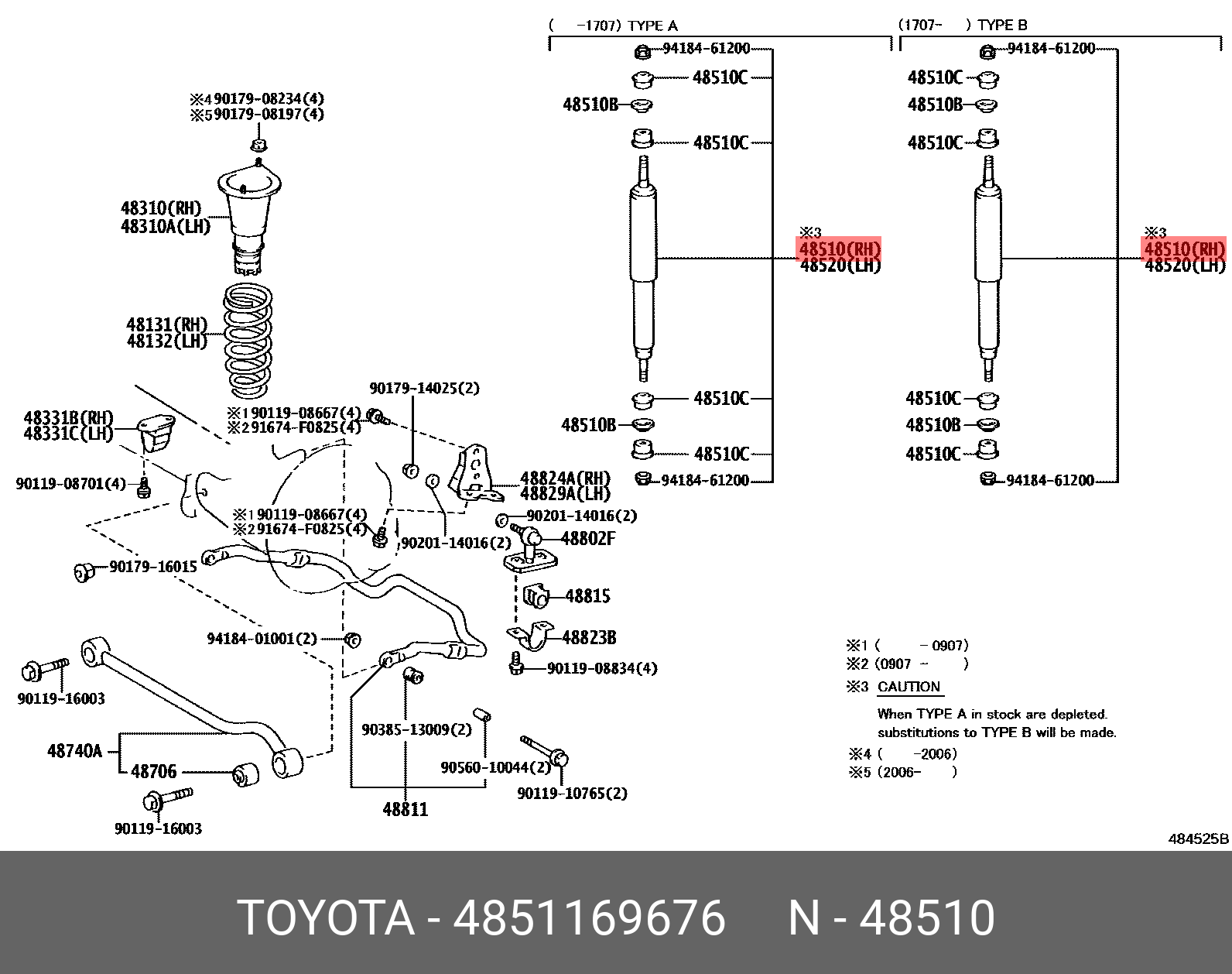 4851169676 TOYOTA АМОРТИЗАТОР ПЕРЕДНИЙ