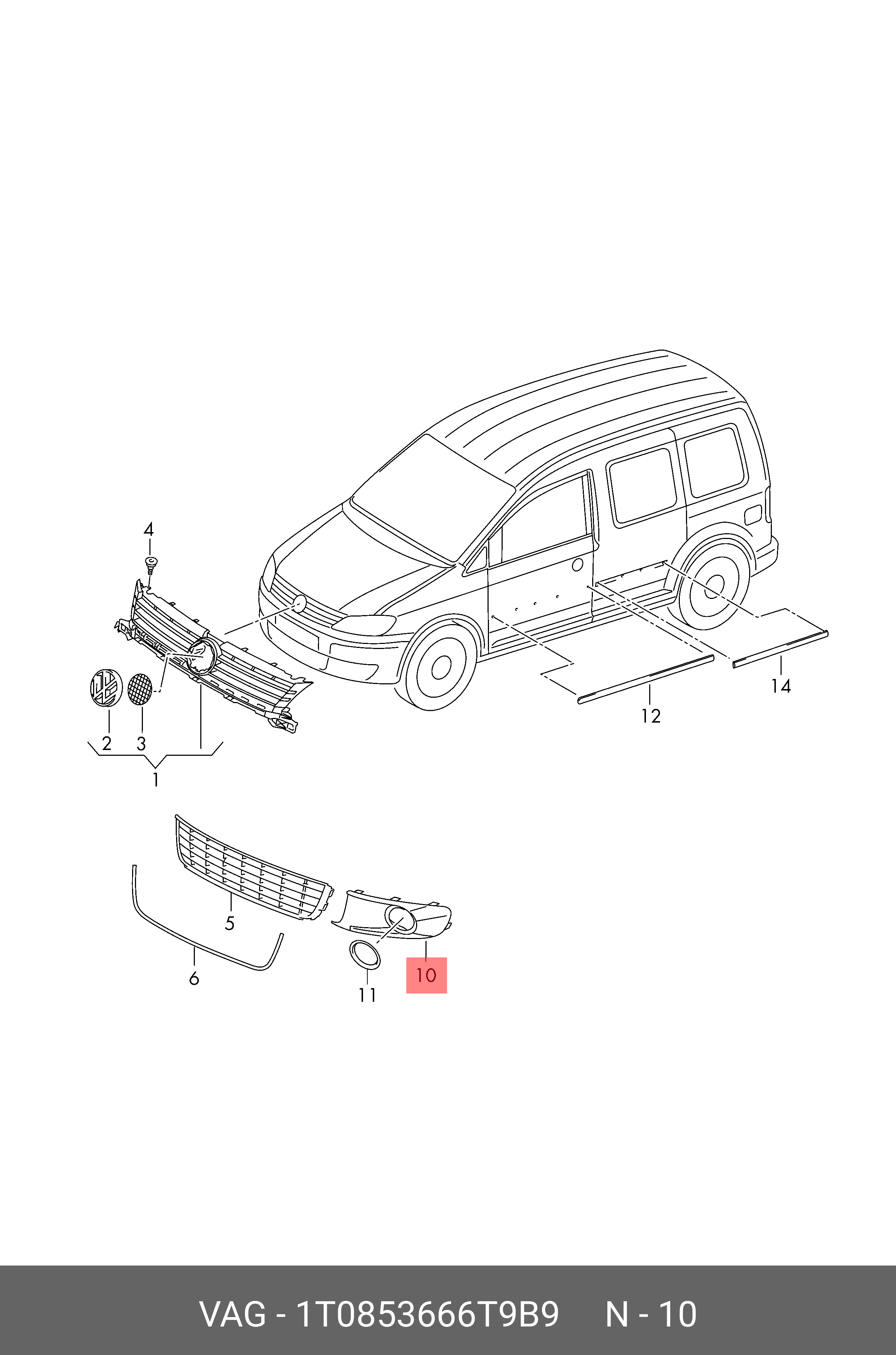 1T0853666T9B9 VAG Решетка радиатора