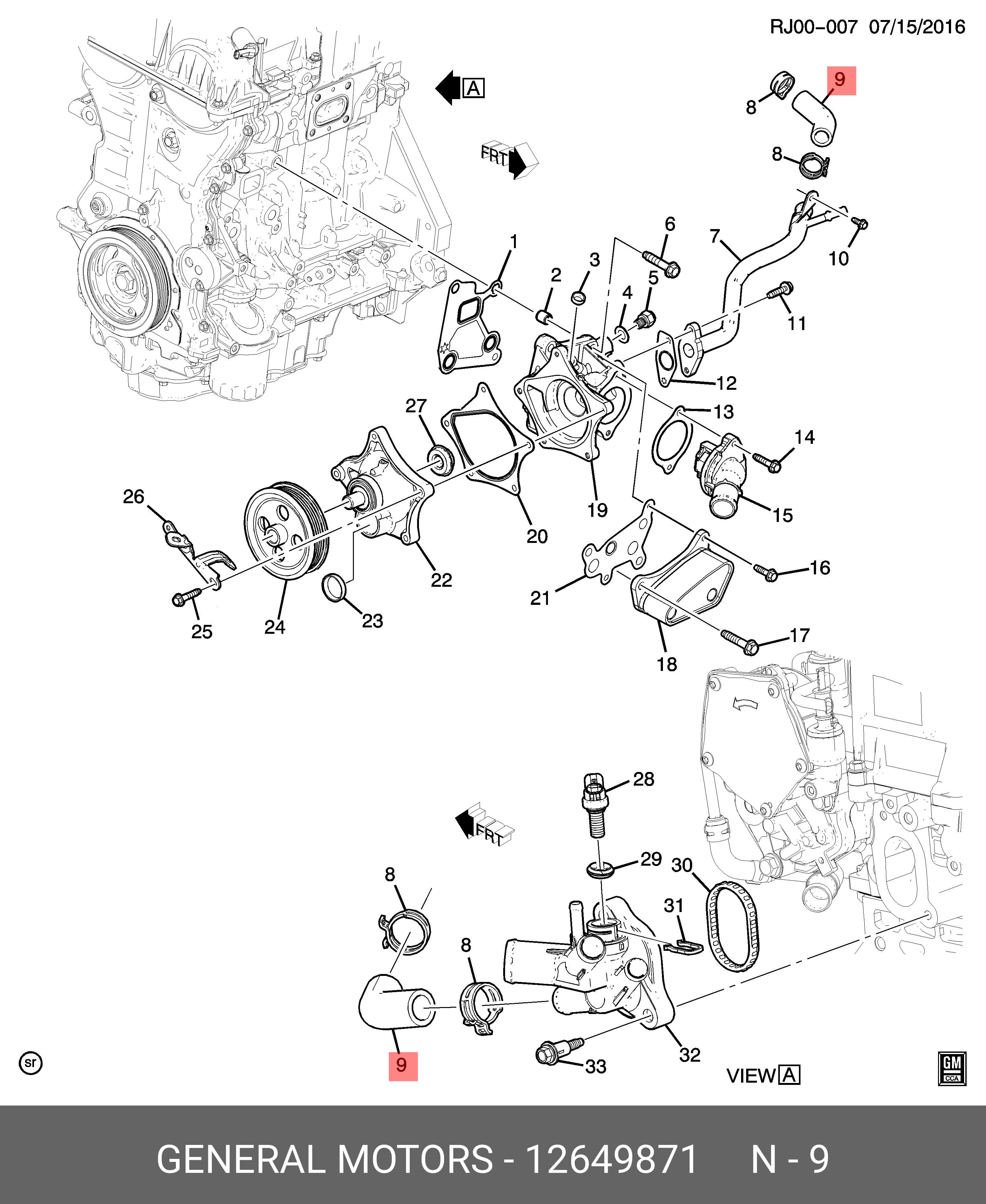 12649871 GENERAL MOTORS Деталь