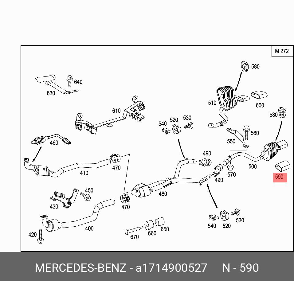 A1714900527 MERCEDES-BENZ НАСАДКА ТРУБЫ ВЫХЛОПНОЙ ДЕКОРАТИВНАЯ