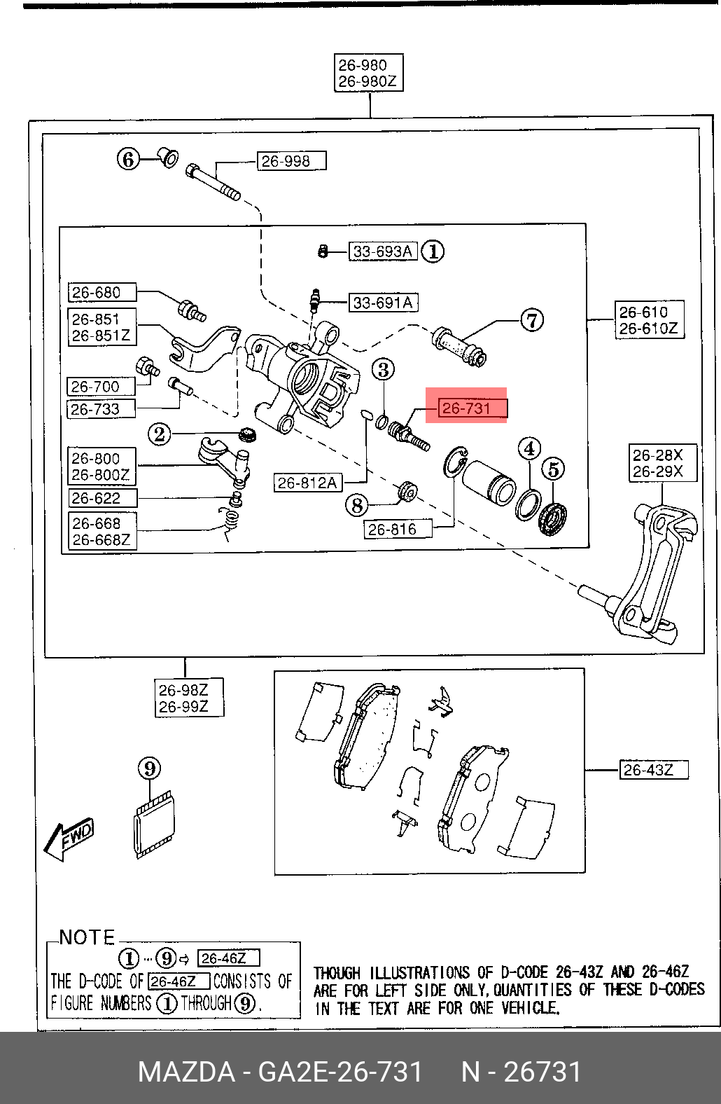 GA2E26731 MAZDA НАПРАВЛЯЮЩАЯ СУППОРТА