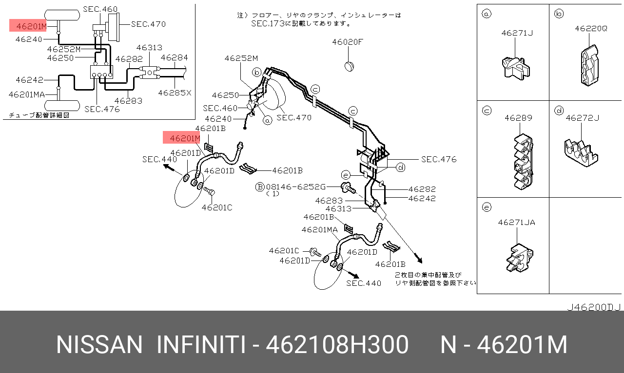 462108H300 NISSAN ШЛАНГ ТОРМОЗНОЙ РЕЗИНОВЫЙ
