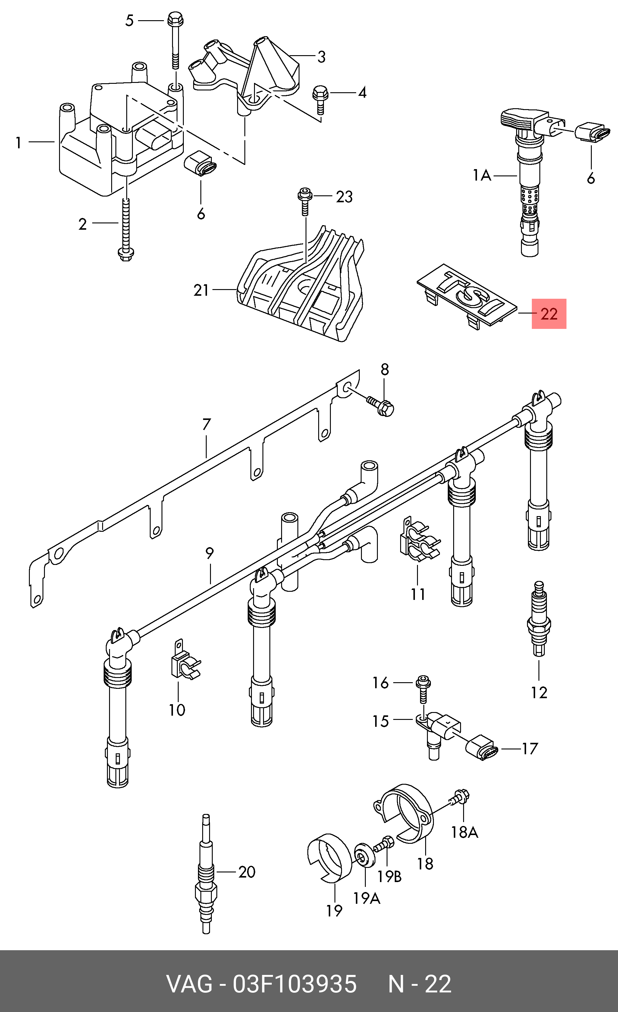 03F103935 VAG Крышка