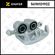 561N10192Z ZAUFER Суппорт тормозной