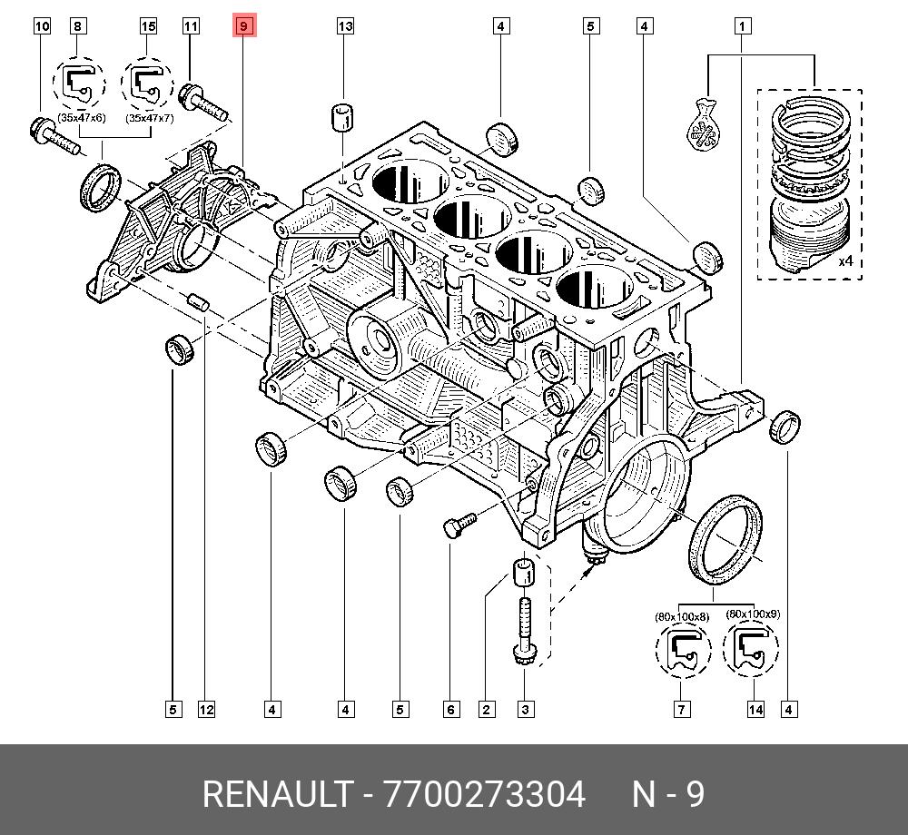 7700273304 RENAULT 