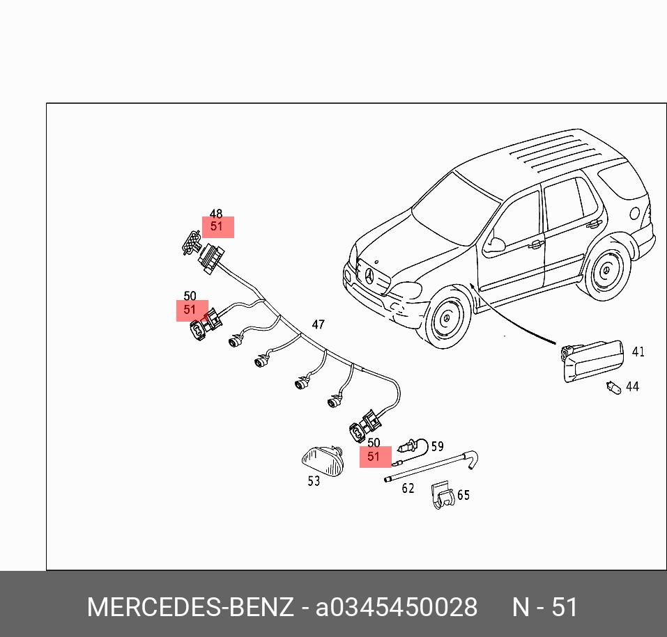A0345450028 MERCEDES-BENZ ПРУЖИНА КОНТАКТНАЯ