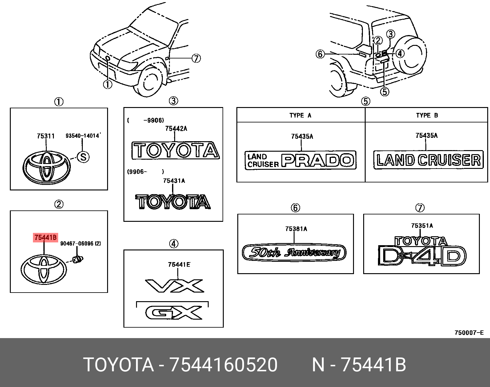 7544160520 TOYOTA ЭМБЛЕМА ПЛАСТИК