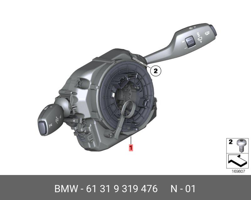 61319319476 BMW Коммутационный центр в рулевой колонке