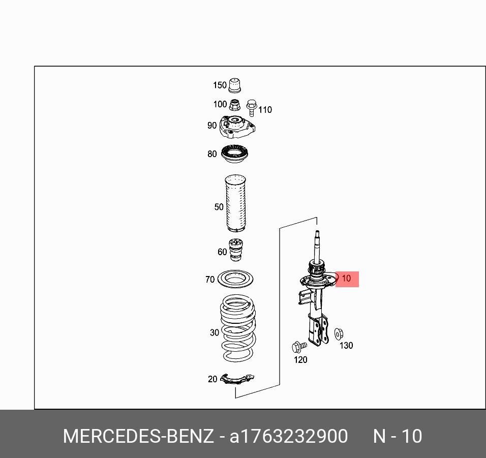 A1763232900 MERCEDES-BENZ АМОРТИЗАТОР ПОДВЕСКИ
