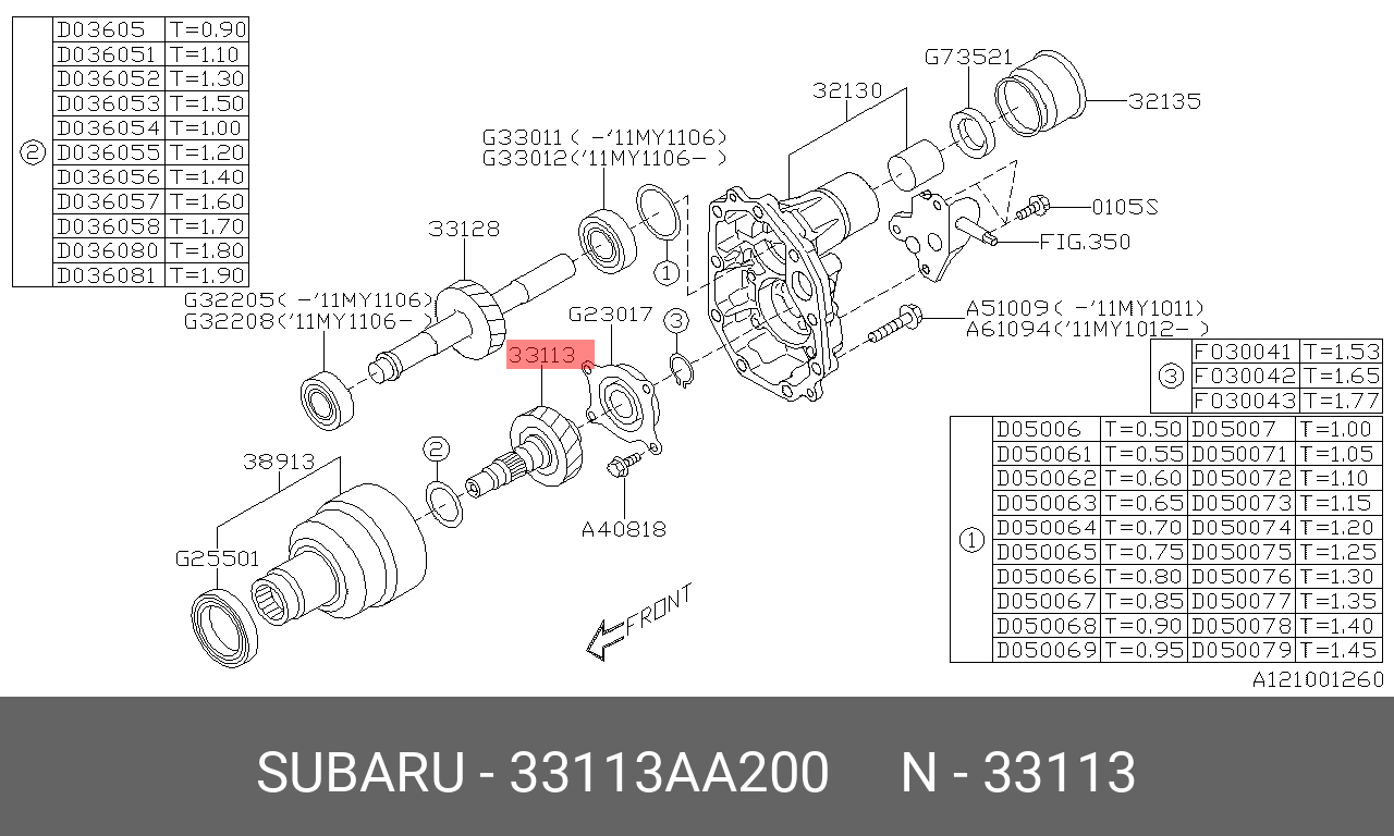 33113AA200 SUBARU ШЕСТЕРНЯ