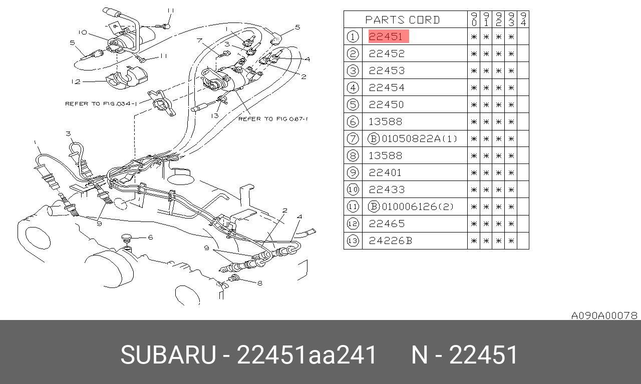 22451AA241 SUBARU ПРОВОДА СВЕЧНЫЕ ВЫСОКОВОЛЬТНЫЕ