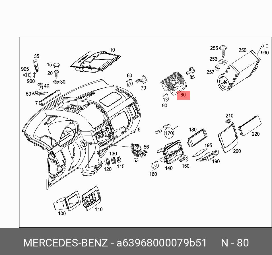A63968000079B51 MERCEDES-BENZ ПОКРЫТИЕ